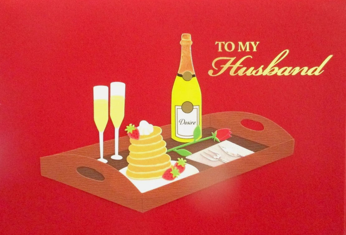 Husband Breakfast In Bed Valentines Card